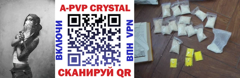 даркнет сайт  Новороссийск  Alfa_PVP кристаллы 
