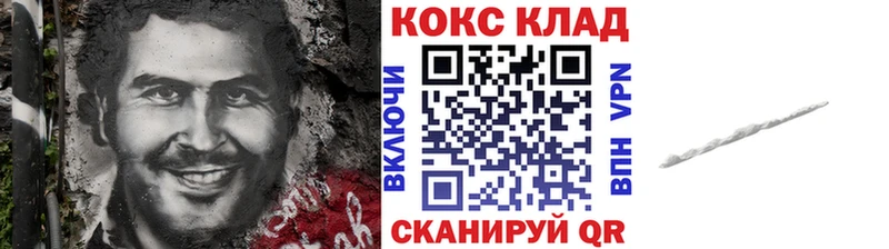 OMG ТОР Новороссийск КОКАИН VHQ