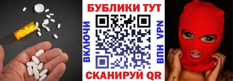 даркнет сайт  Новороссийск  Ecstasy таблы 