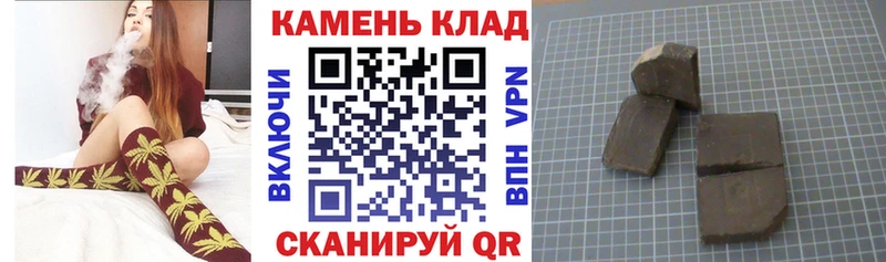 ГАШИШ индика сатива  Новороссийск 