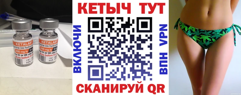 мориарти состав  закладки  Новороссийск  КЕТАМИН ketamine 