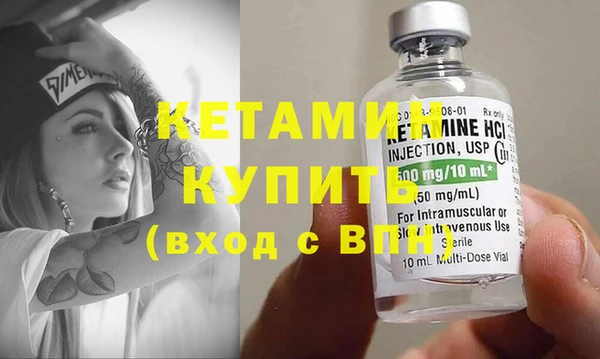 первитин Бугульма