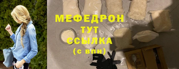 ГАЛЛЮЦИНОГЕННЫЕ ГРИБЫ Богородск