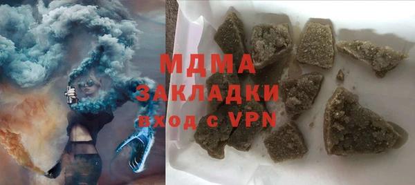 первитин Бугульма