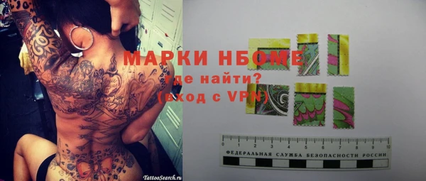 первитин Бугульма
