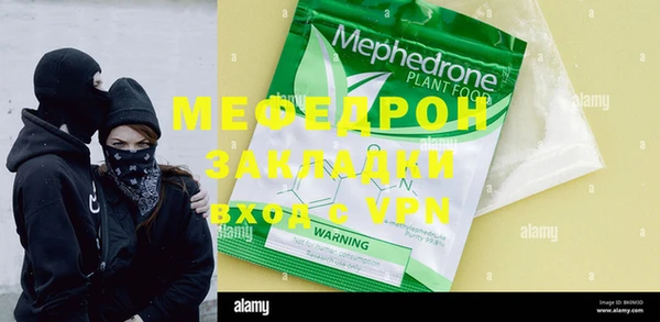 бутират Богданович
