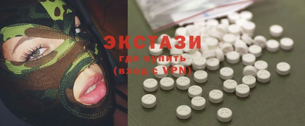 первитин Бугульма