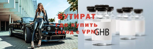 ГАЛЛЮЦИНОГЕННЫЕ ГРИБЫ Богородск