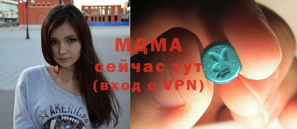 гашишное масло Богородицк