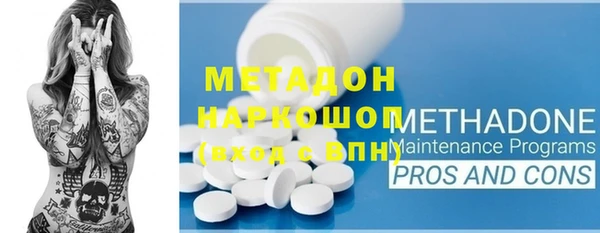 ГАЛЛЮЦИНОГЕННЫЕ ГРИБЫ Богородск