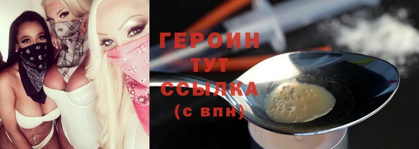 молекула духа Бронницы