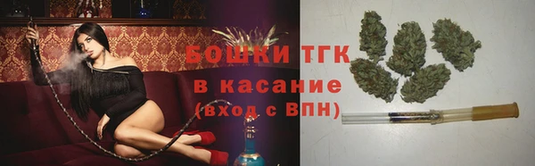 первитин Бугульма