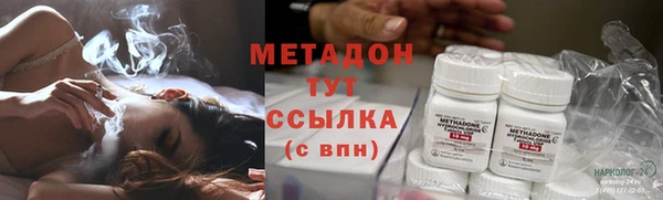 гашишное масло Богородицк