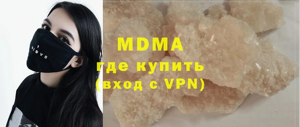 ГАЛЛЮЦИНОГЕННЫЕ ГРИБЫ Богородск