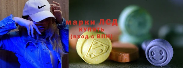 гашишное масло Богородицк