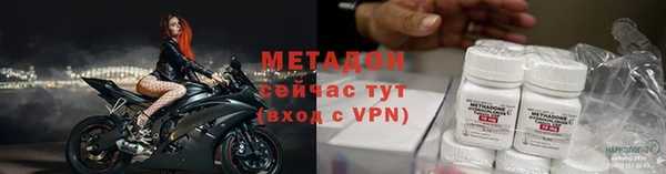 первитин Бугульма