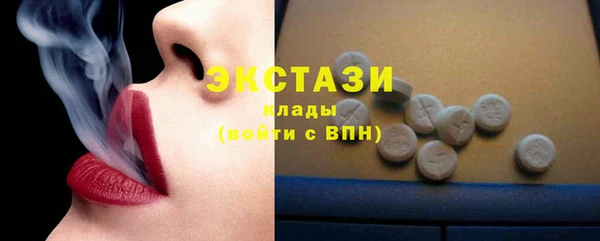 гашишное масло Богородицк