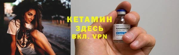 первитин Бугульма