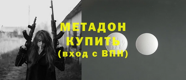 молекула духа Бронницы