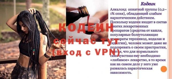 ГАЛЛЮЦИНОГЕННЫЕ ГРИБЫ Богородск