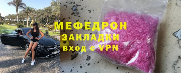 гашишное масло Богородицк
