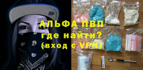 молекула духа Бронницы
