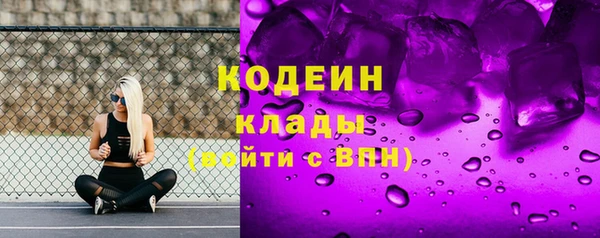 ГАЛЛЮЦИНОГЕННЫЕ ГРИБЫ Богородск