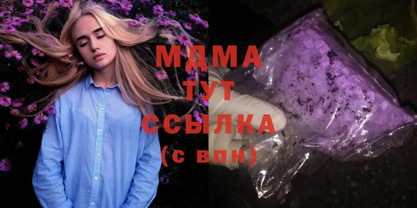 первитин Бугульма