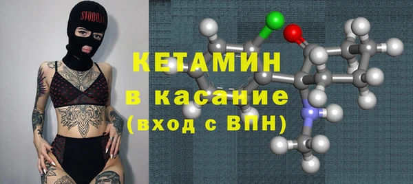 ГАЛЛЮЦИНОГЕННЫЕ ГРИБЫ Богородск