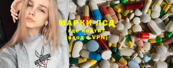 первитин Бугульма