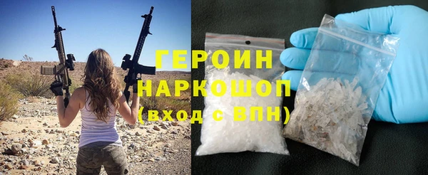первитин Бугульма