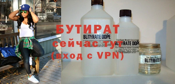 молекула духа Бронницы