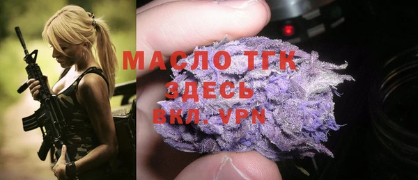 молекула духа Бронницы