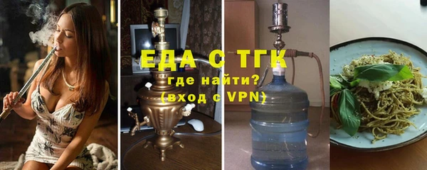 крисы Бородино