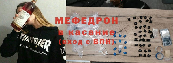 молекула духа Бронницы