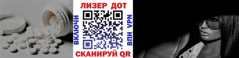 цены наркотик  Новороссийск  Лсд 25 экстази ecstasy 