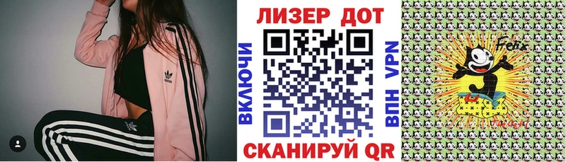 где купить наркотик  МЕГА зеркало  Марки 25I-NBOMe 1500мкг  Новороссийск 